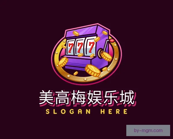 了解美高梅娱乐城